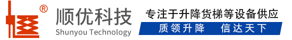 安岳顺优升降科技有限公司