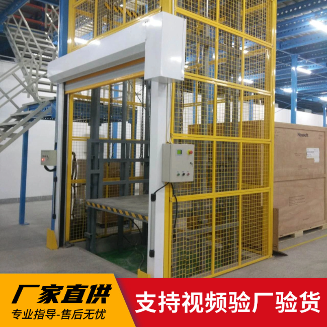 安岳3吨室内升降货梯安装