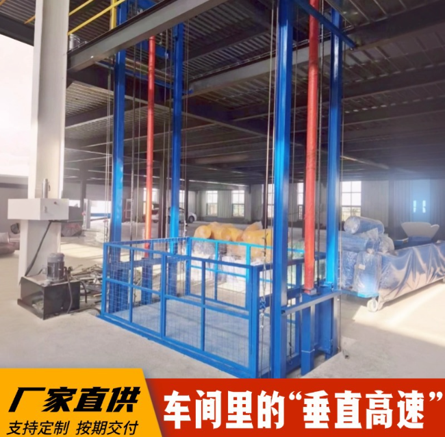 安岳4吨二层升降货梯安装